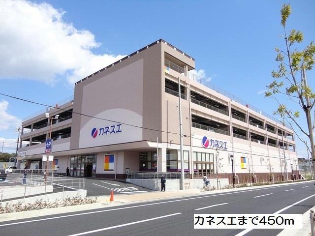 【長久手市蟹原のマンションのスーパー】