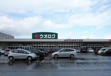 【三条市新光町のアパートのスーパー】