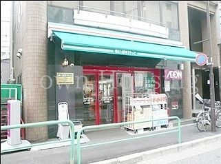 【千代田区麹町のマンションのスーパー】