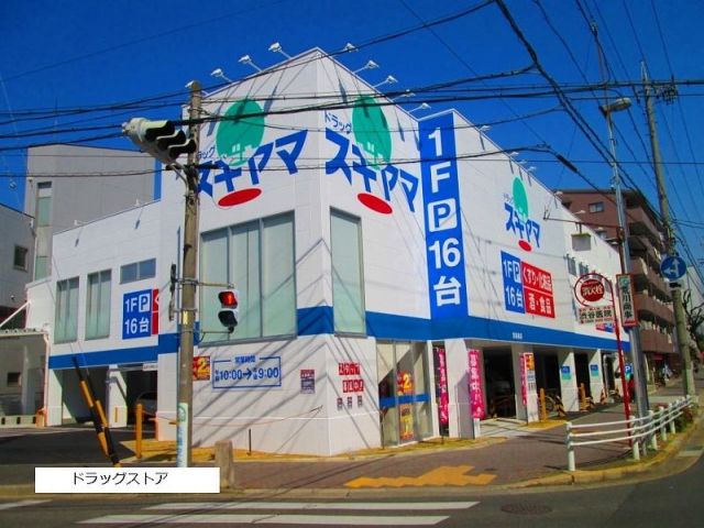 【名古屋市瑞穂区本願寺町のマンションのドラックストア】