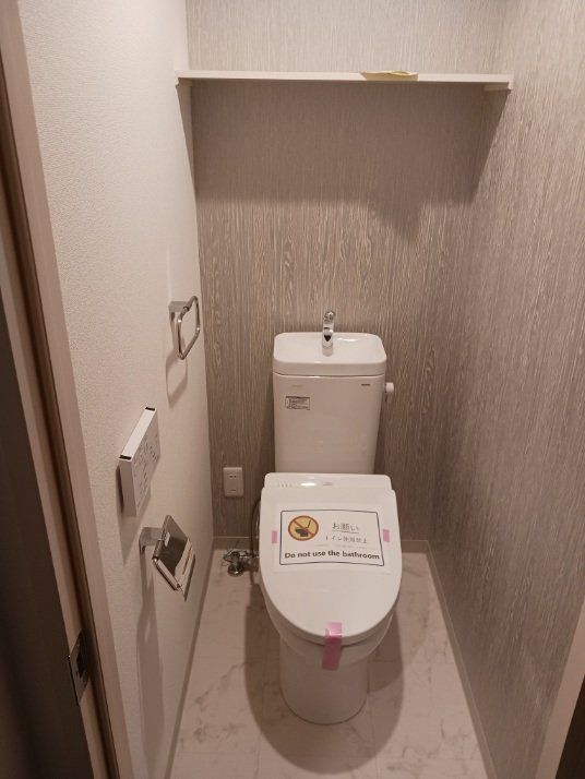 トイレ　トイレ