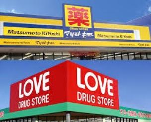 ドラックストア　くすりのラブ 奥田店調剤（ドラッグストア）まで854m