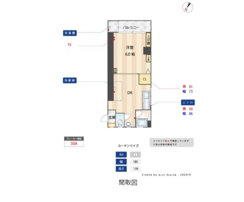 井上ビルの間取り