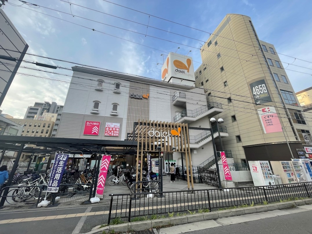 【吹田市垂水町のマンションのスーパー】