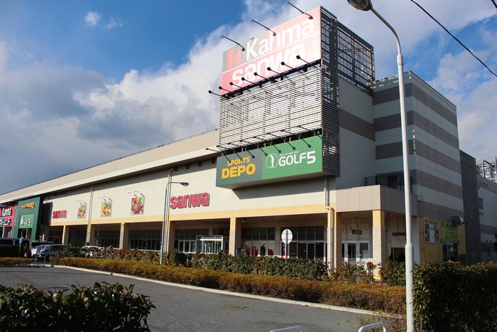 スーパー　sanwa（スーパー）まで1100m