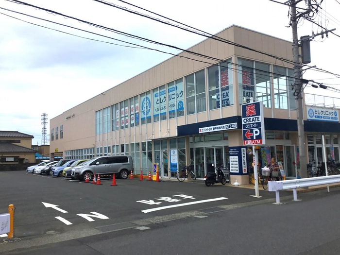 ドラックストア　クリエイト（ドラッグストア）まで1300m