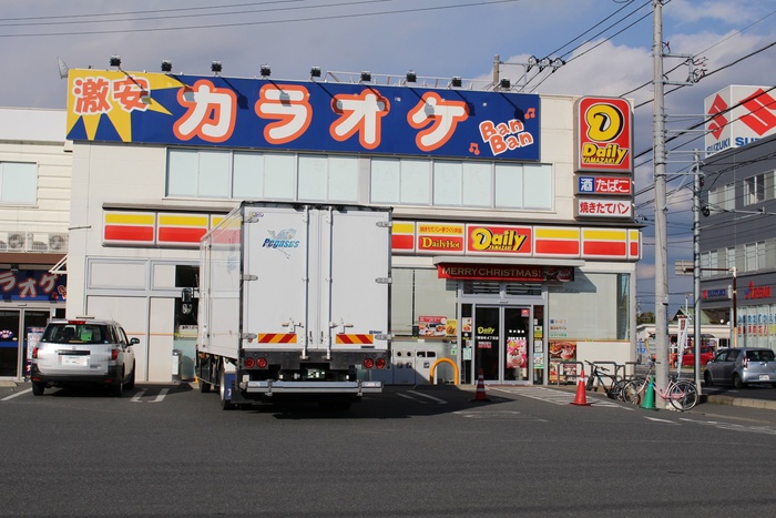 コンビニ　デイリーヤマザキ（コンビニ）まで827m