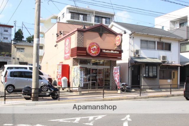 その他　ほっともっと本原町店（その他）まで479m