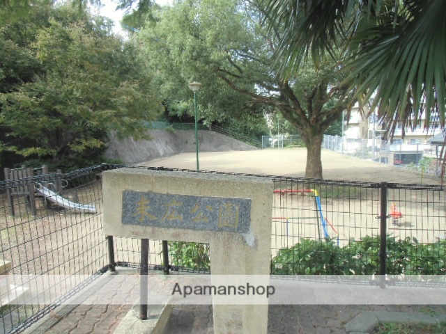 公園　末広公園（公園）まで500m