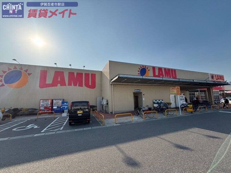ショッピングセンター　ラ・ムー伊賀上野店（ショッピングセンター）まで1676m