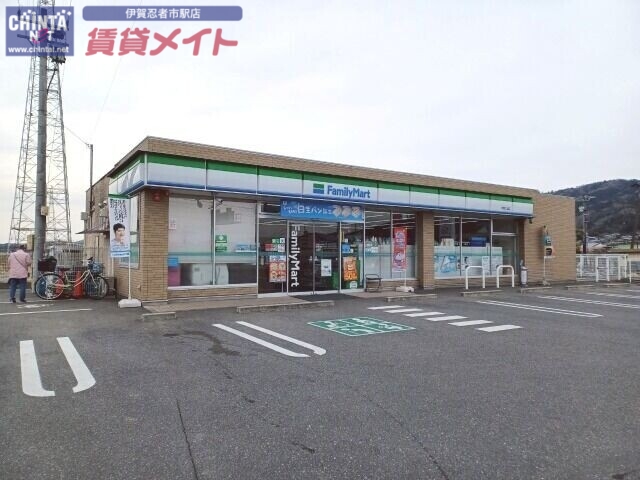 コンビニ　ファミリーマート伊賀三田店（コンビニ）まで351m
