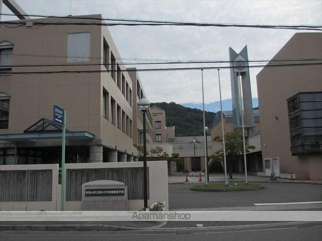 大学・短大　和歌山県立医科大学保健看護学部（大学・短大）まで1200m