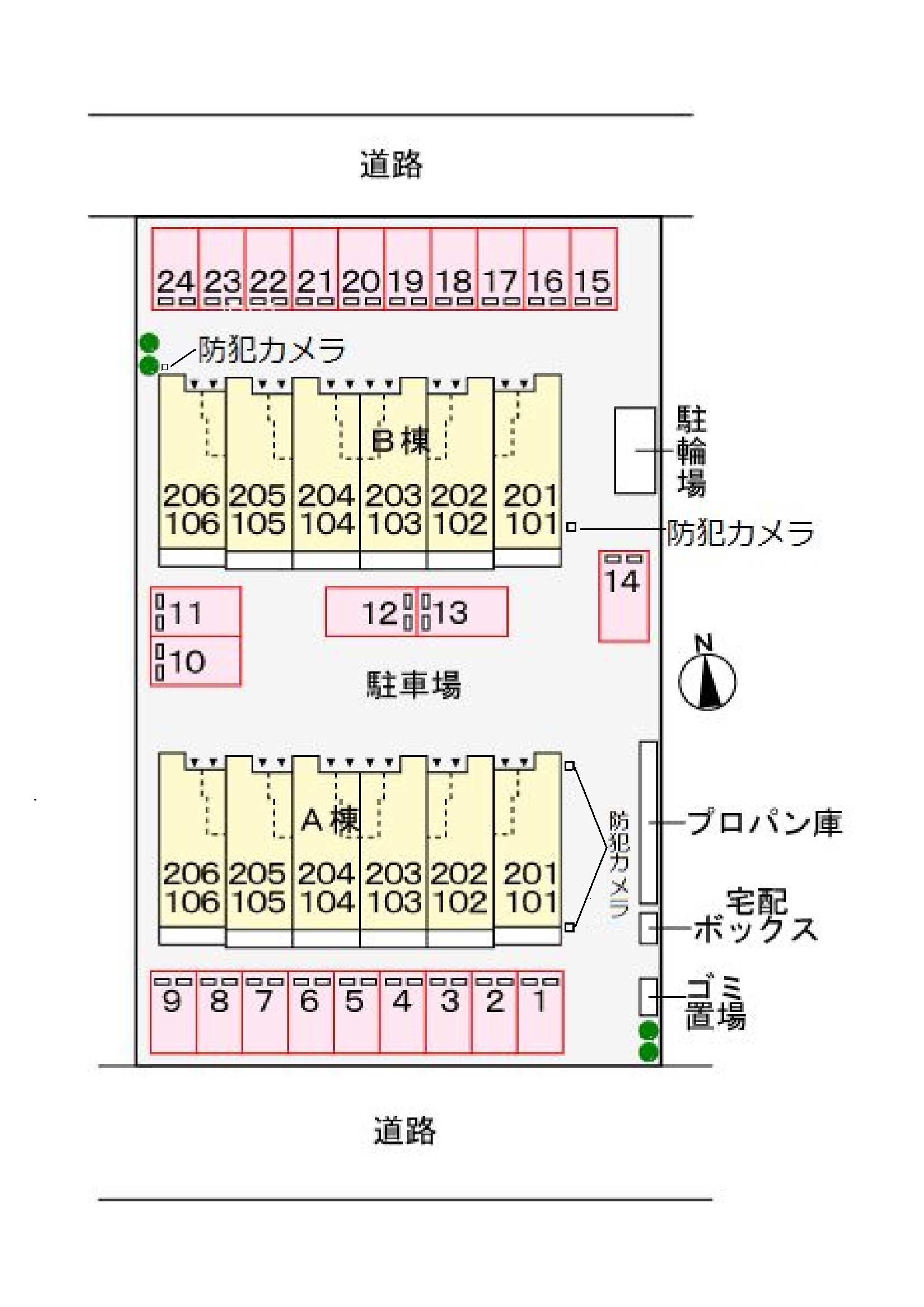 その他共有部分