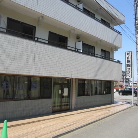 病院　杉山医院（病院）まで600m