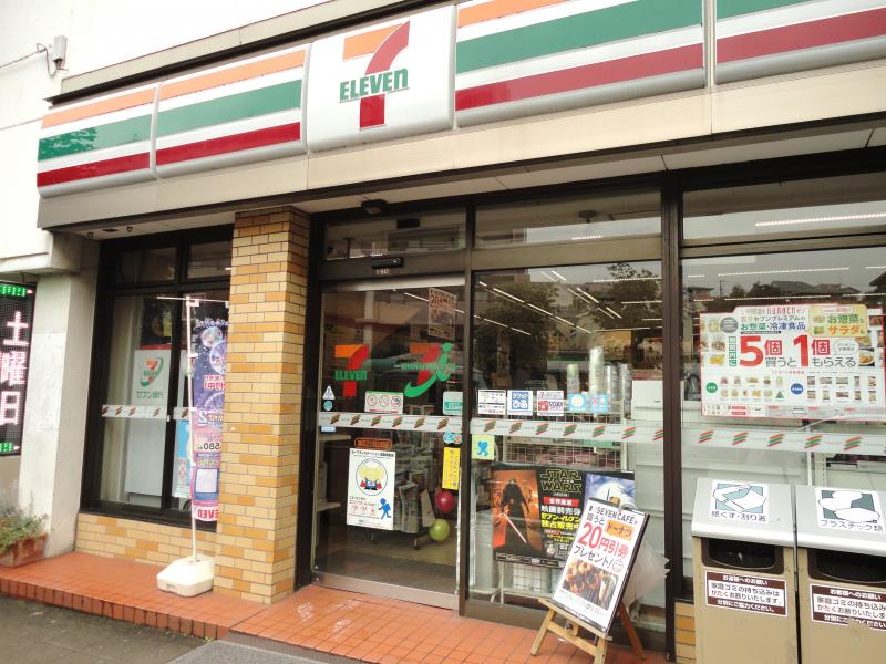 コンビニ　セブンイレブン横浜三ツ沢上町店（コンビニ）まで277m