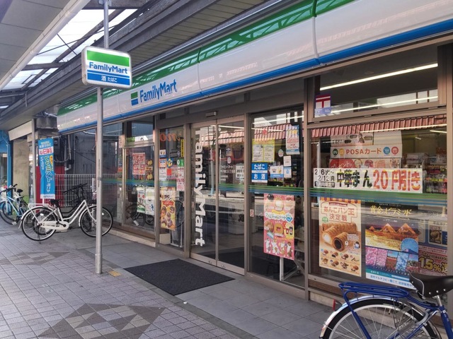 コンビニ　ファミリーマート 甲子園口三丁目店（コンビニ）まで687m