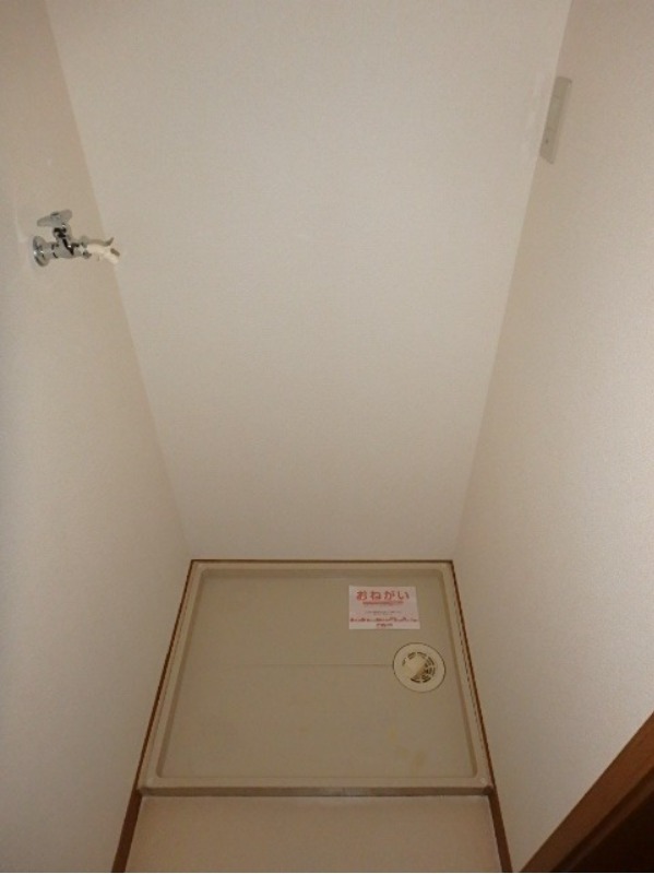 その他　図面と現状に相違がある場合には現状を優先