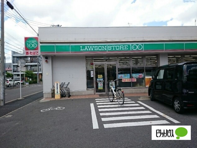コンビニ　ローソンストア１００南区道徳新町店（コンビニ）まで171m
