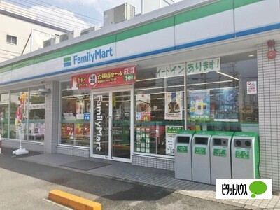 コンビニ　ファミリーマート氷室町店（コンビニ）まで295m