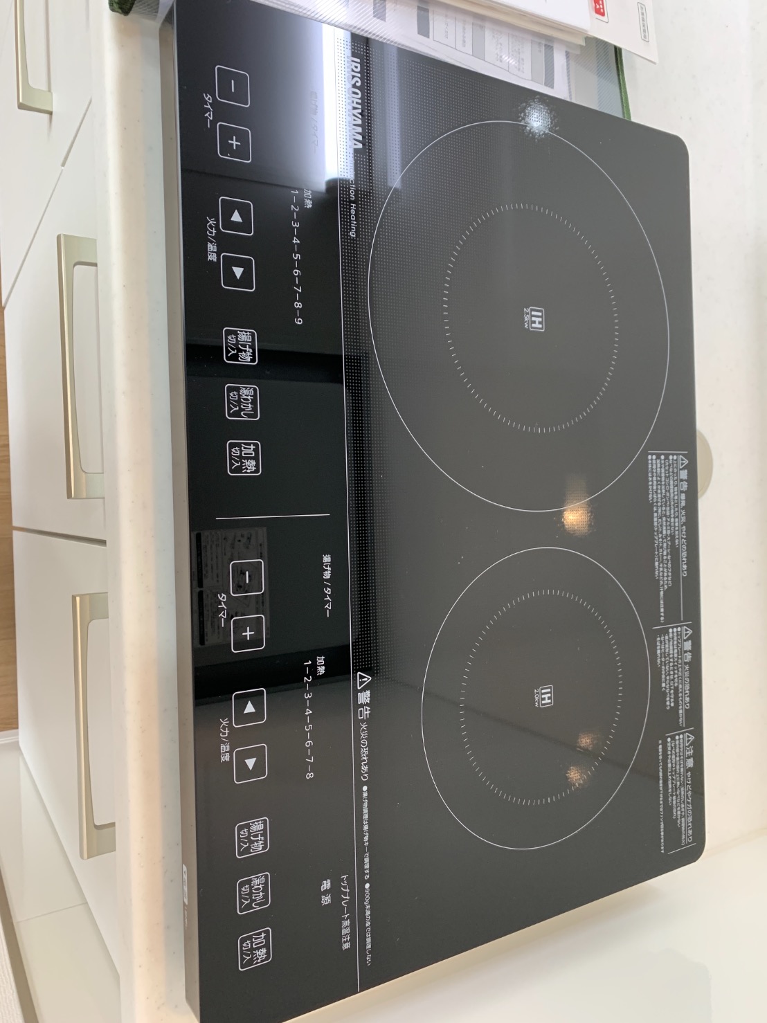 その他設備　IH