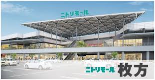 スーパー　フレンドマートニトリモール枚方店（スーパー）まで1150m