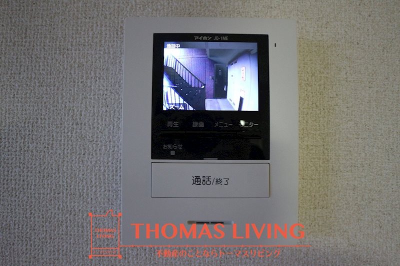 セキュリティ　来客者が確認できるモニター付きインターホン。