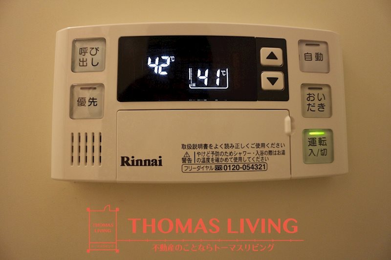 その他設備　温度調節が出来る給湯機。