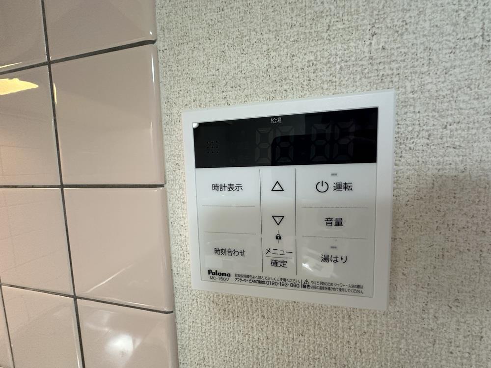 その他設備　給湯器リモコン