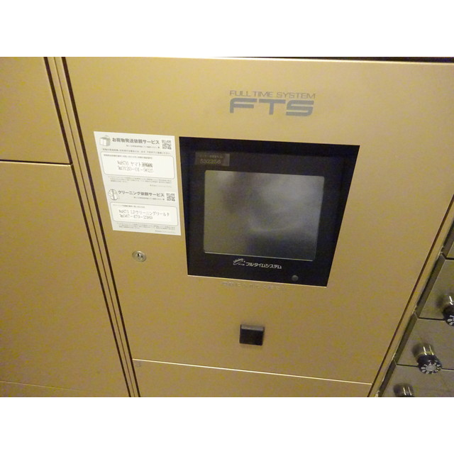 その他設備　宅配ボックス