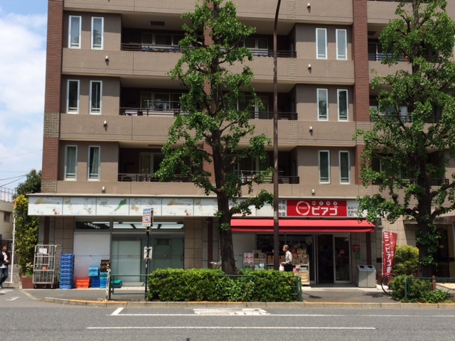 スーパー　miniピアゴ東高円寺駅前店（スーパー）まで834m