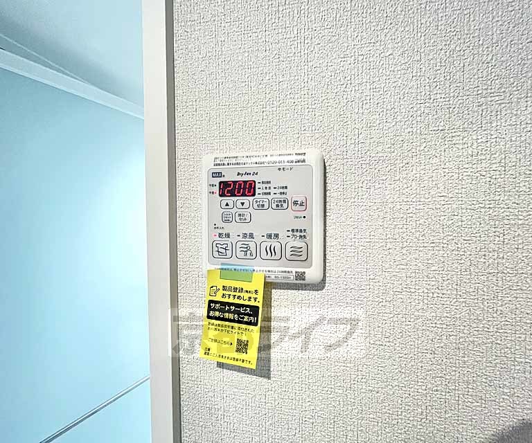 その他設備　同メーカーの類似写真