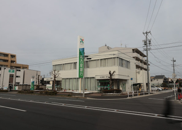 銀行　名古屋銀行荒子支店（銀行）まで674m