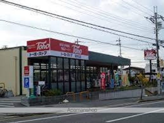 スーパー　トーホーストア緑が丘店（スーパー）まで889m