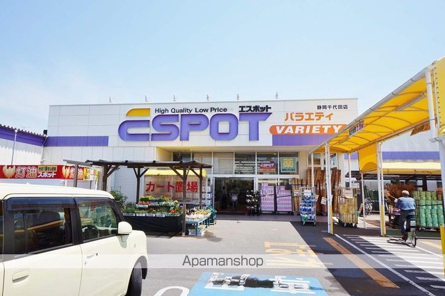 スーパー　エスポット（スーパー）まで365m