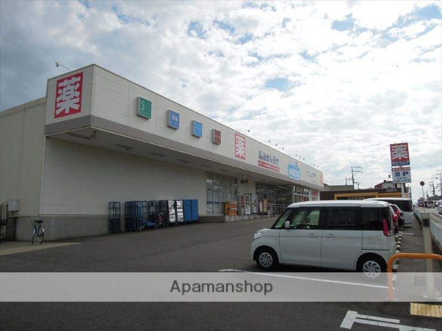 スーパー　ウエルシア半田（スーパー）まで472m