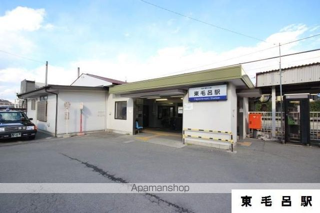 その他　東毛呂駅（その他）まで320m