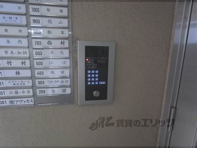 セキュリティ　オートロック