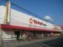 スーパー　マルキョウ警弥郷店（スーパー）まで697m