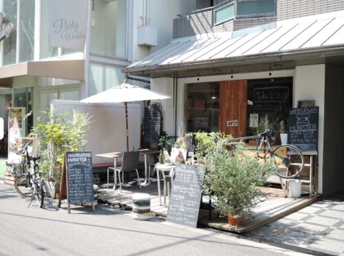 飲食店　Hamburger Monster（飲食店）まで1717m