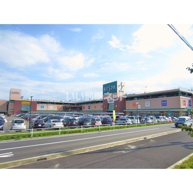 ショッピングセンター　naturalgarageラスパ御嵩店（ショッピングセンター）まで990m