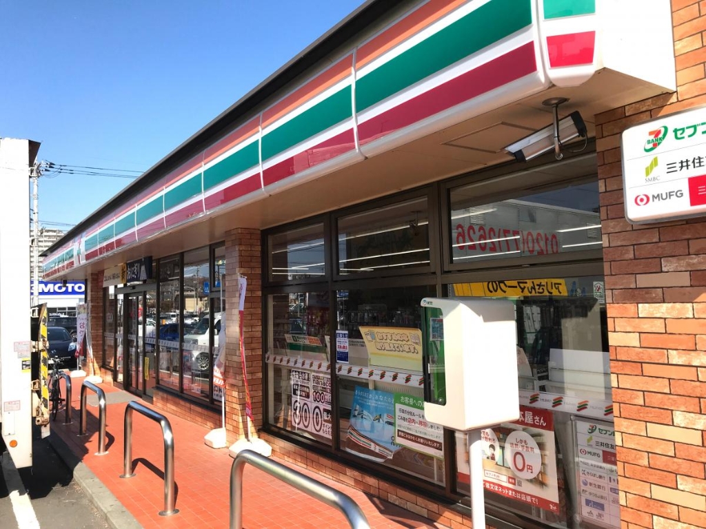 コンビニ　セブンイレブン 八王子堀之内店（コンビニ）まで308m