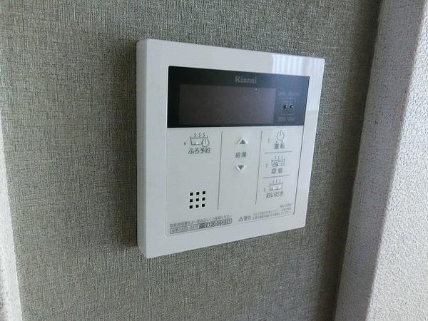 その他設備　給湯リモコン！
