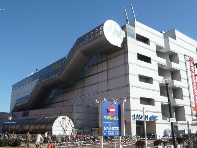 ショッピングセンター　リビン（ショッピングセンター）まで790m