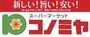 その他　コノミヤ鶴橋駅前店（その他）まで368m