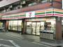 コンビニ　セブンイレブン世田谷三宿1丁目店（コンビニ）まで192m