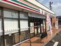 コンビニ　セブンイレブン山形飯田5丁目店（コンビニ）まで600m