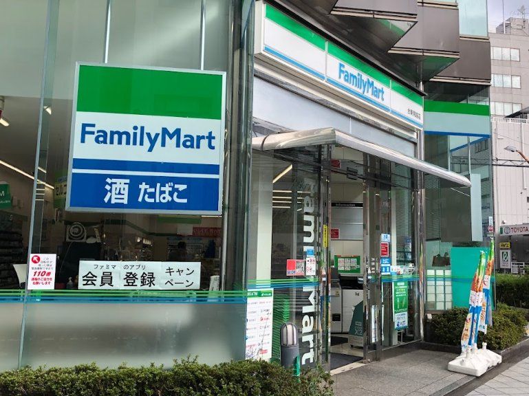 コンビニ　ファミリーマート台東鳥越店（コンビニ）まで1m