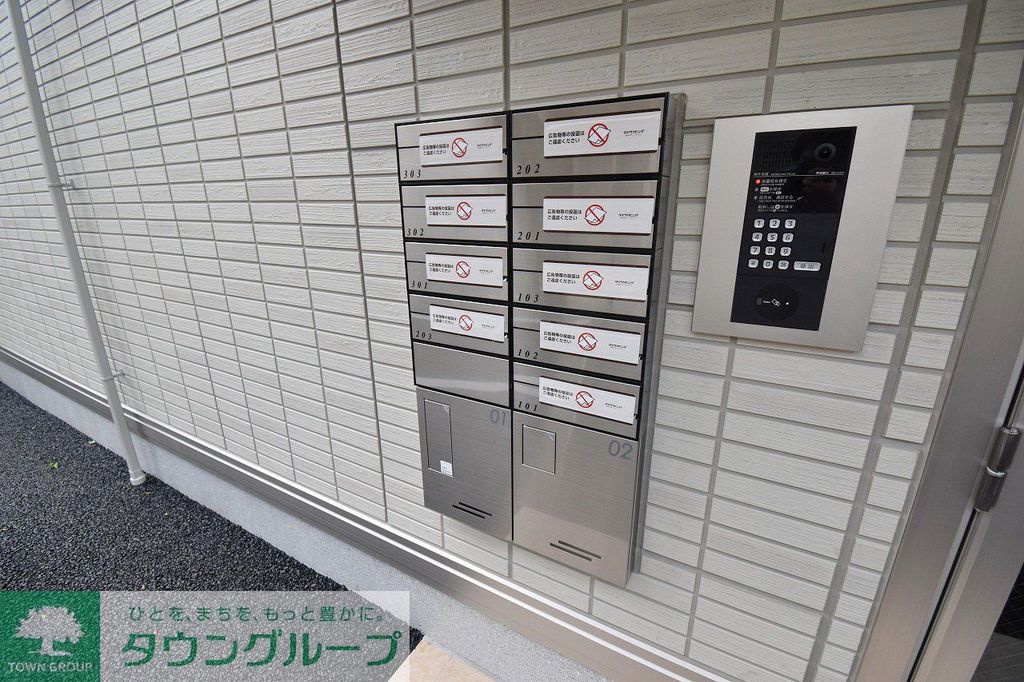 その他共有部分　共有部分