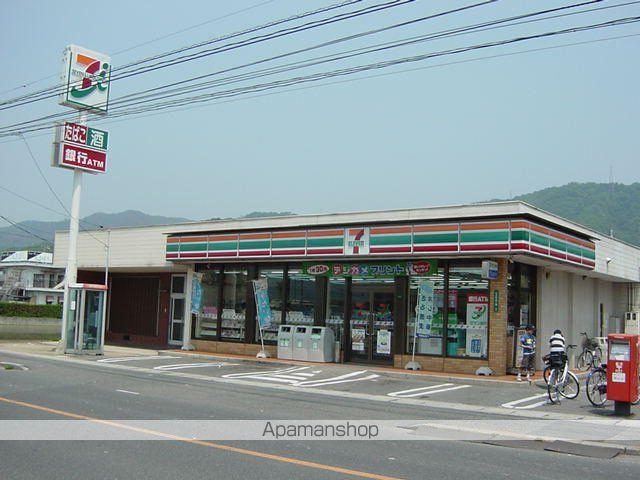 コンビニ　セブンイレブン福山山手店（コンビニ）まで680m