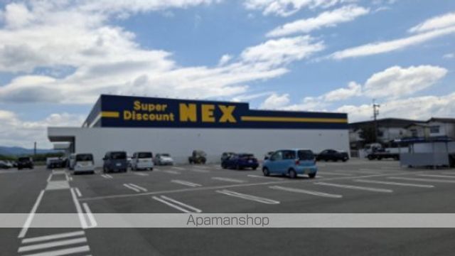 スーパー　ＮＥＸ橿原醍醐店（スーパー）まで566m